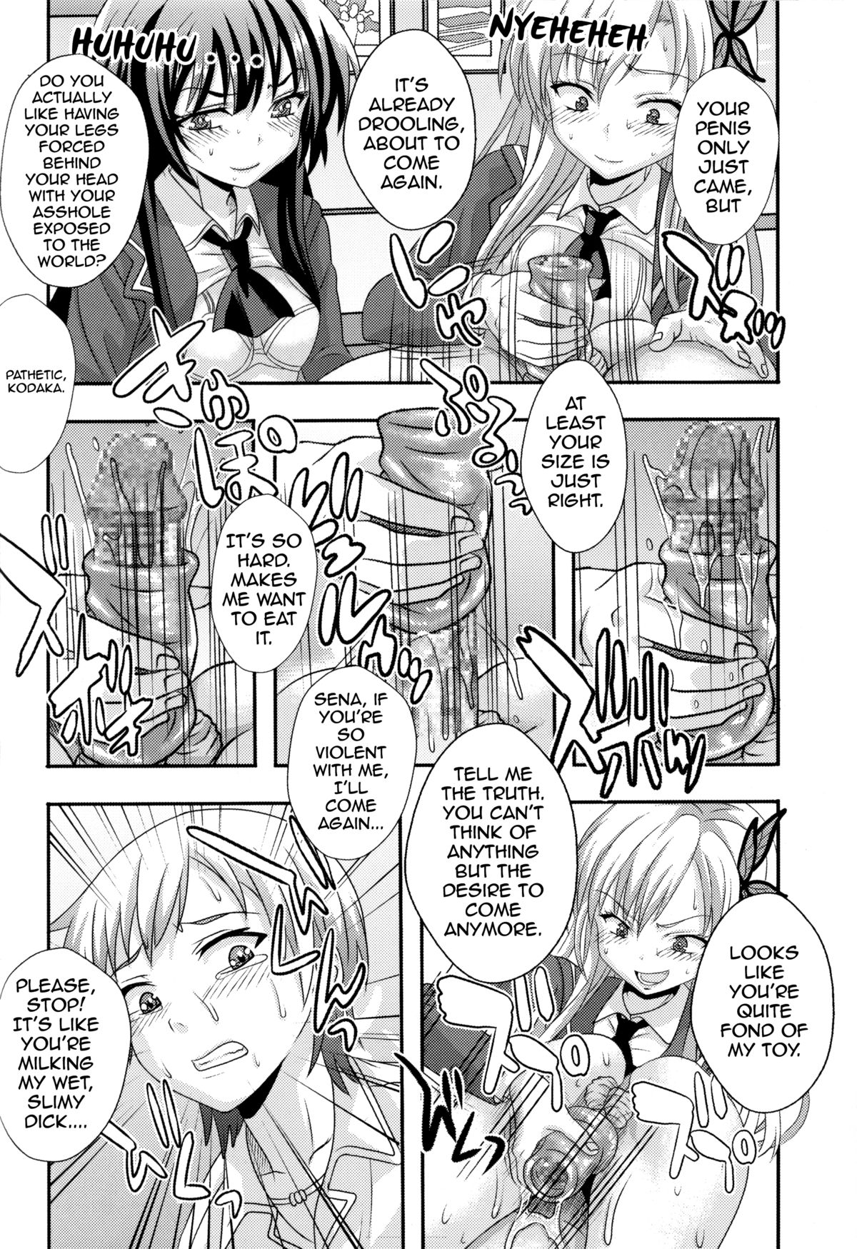 (C81) [St. Rio (Kitty)] Boku ga  Muriyari Otoko no Ko ni Sareru Wake | How I Was Raped into a Trap!! (Boku wa Tomodachi ga Sukunai) [English] [LWB] page 23 full