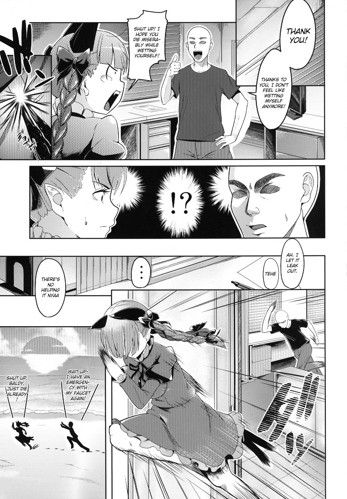 [Low-Tension (tsutsumi)] O-RiNG (Touhou Project) [English] =LWB= [Digital] page 24 full