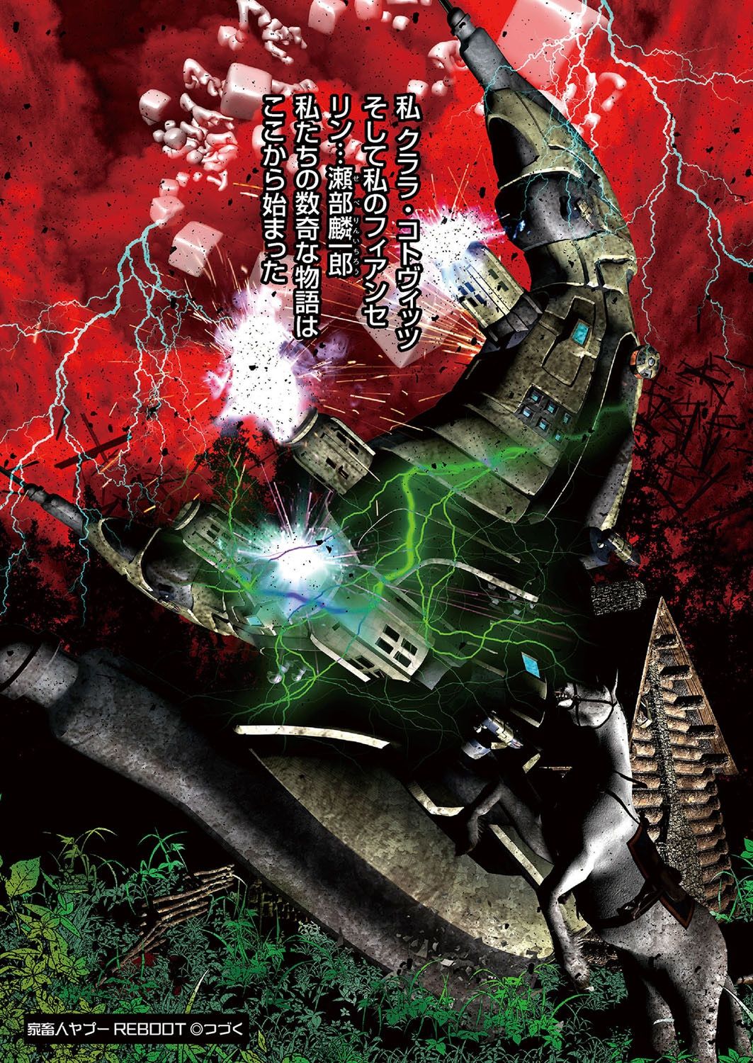comic KURiBERON 2016-09 Vol. 47 [Digital] page 27 full