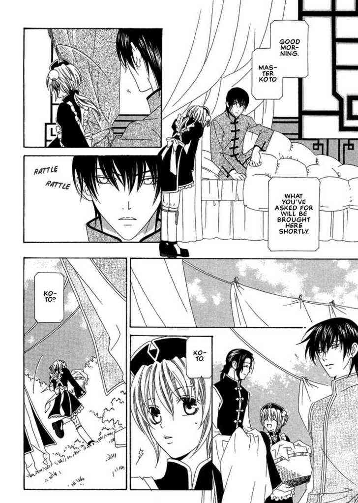 Oh! My Maid. [噢! 我的傭人。] page 17 full