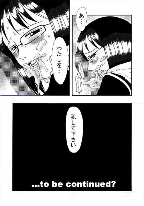 [Acid-Head (Murata.)] Tashigi no Koukai Nisshi 1 (One Piece) page 17 full