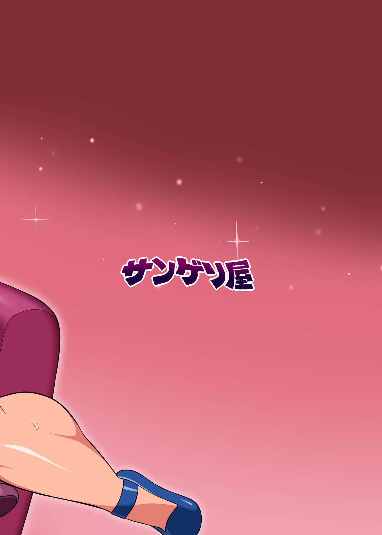 [Sangeriya (Hidarikiki)] Bakunyuuin Haha wa Gakuenchou no Onna | Buxom Mother and Headmistress [English] [Szayedt] [Digital] page 20 full