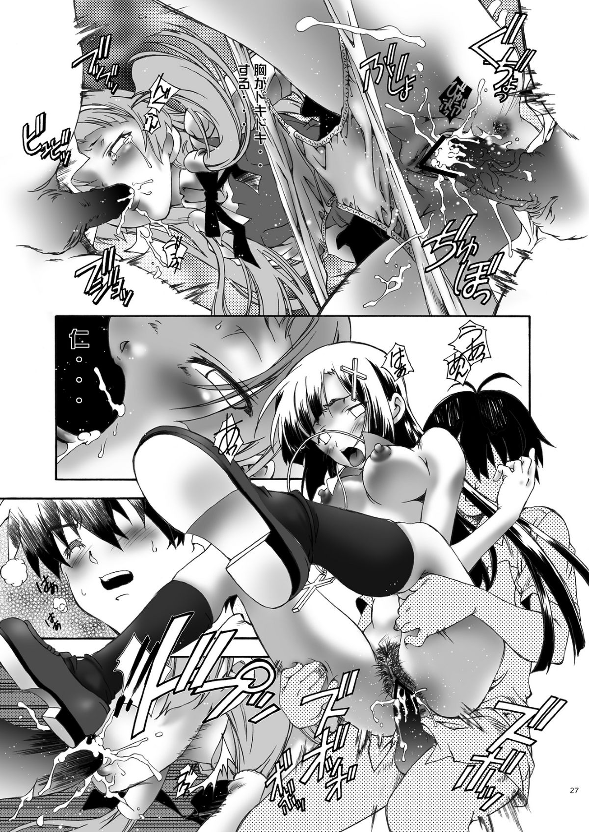 (C79) [Hotel California (Natsuno Suika)] GO!GO!HEAVENS DL (Panty & Stocking with Garterbelt) [Digital] page 28 full