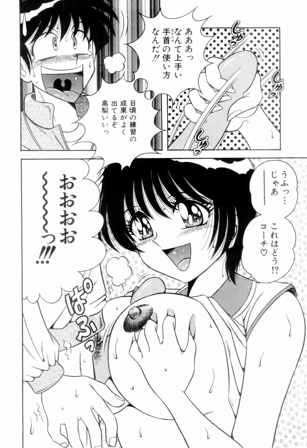 [Umino Sachi] Nikkan Sports page 148 full