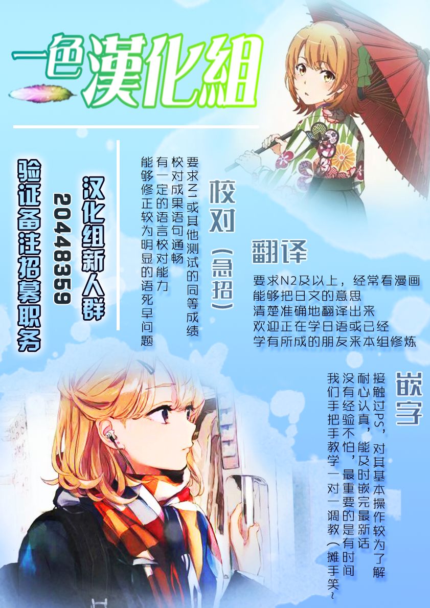 [Hakkindo (Suisui)] SAREN HARD (Princess Connect! Re:Dive) [Chinese] [Digital] page 23 full