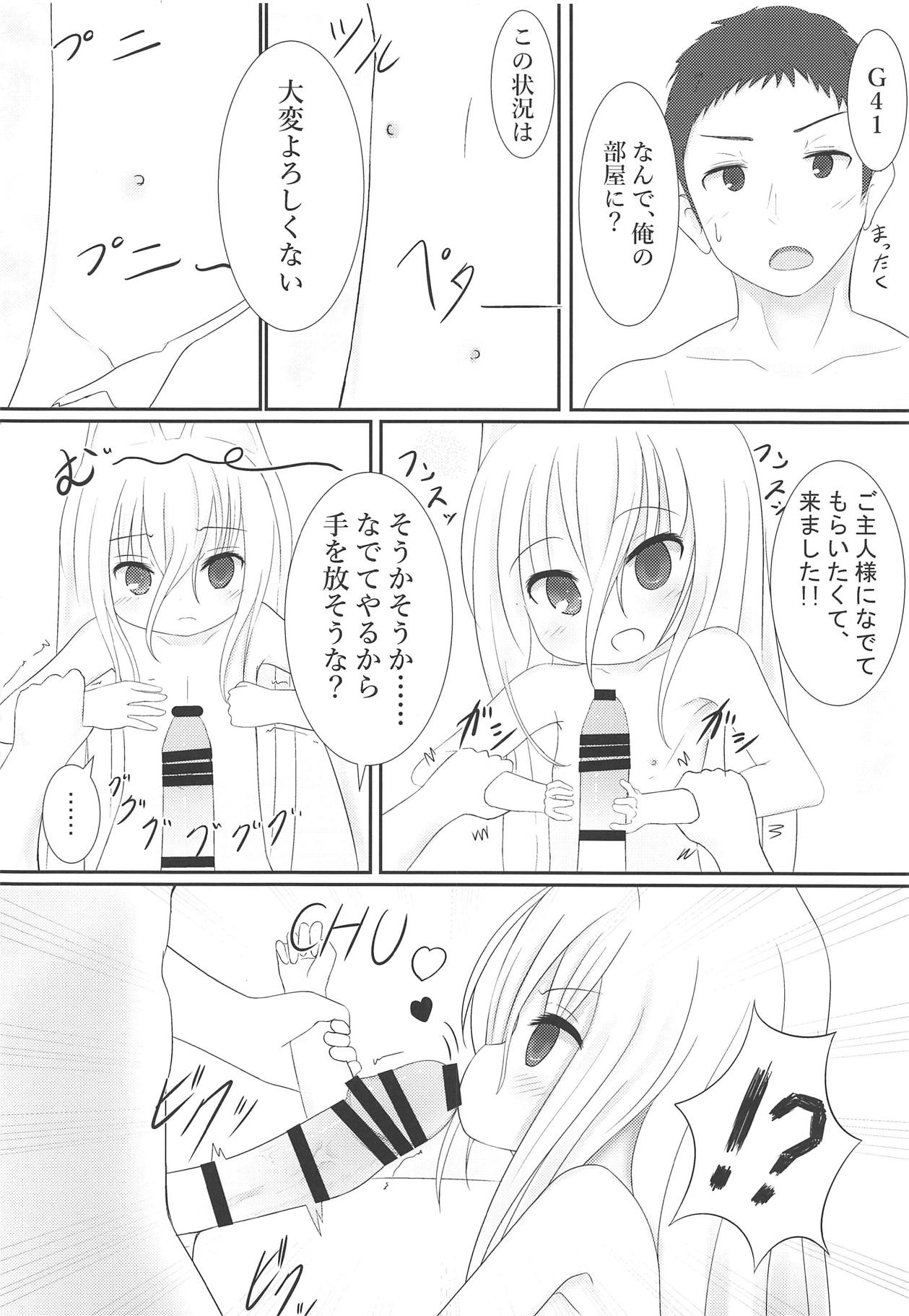 (SC2018 Autumn) [Keraku no Tsubomi (Nyanbii)] Goshujin-sama Nadete Kudasai (Girls' Frontline) page 9 full