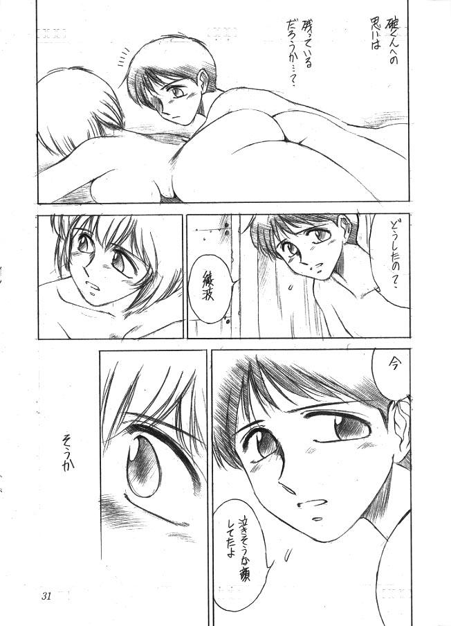 (C50) [TIMEST (Tokisaka Mugi)] Nyuu. (Neon Genesis Evangelion) page 30 full