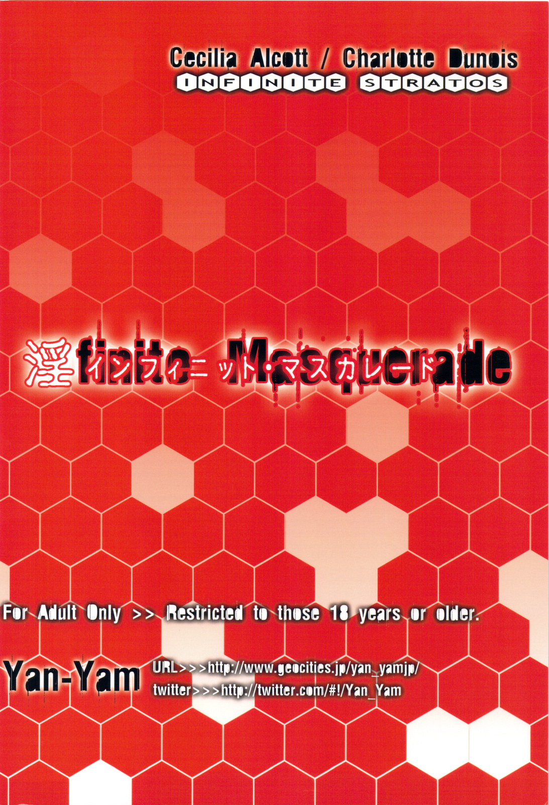 (C81) [Yan-Yam] Infinite Masquerade (Infinite Stratos) page 44 full