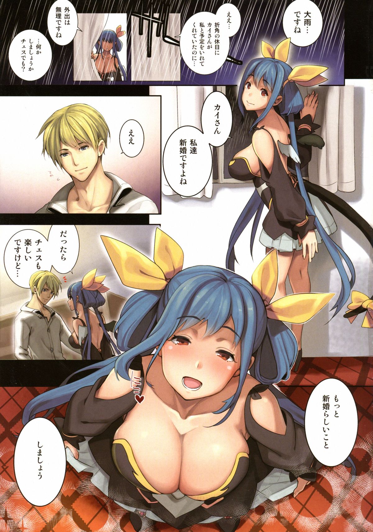 (COMIC1☆9) [Tamashu (Ohkami Ryosuke)] Renri no Eda: Sairoku (GUILTY GEAR) page 3 full