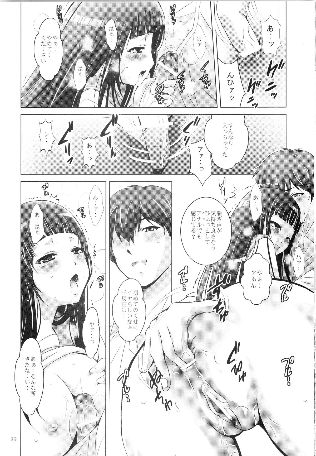 [Studio Big-X (Arino Hiroshi)] Mousou Theater 33 (Hyouka) page 35 full
