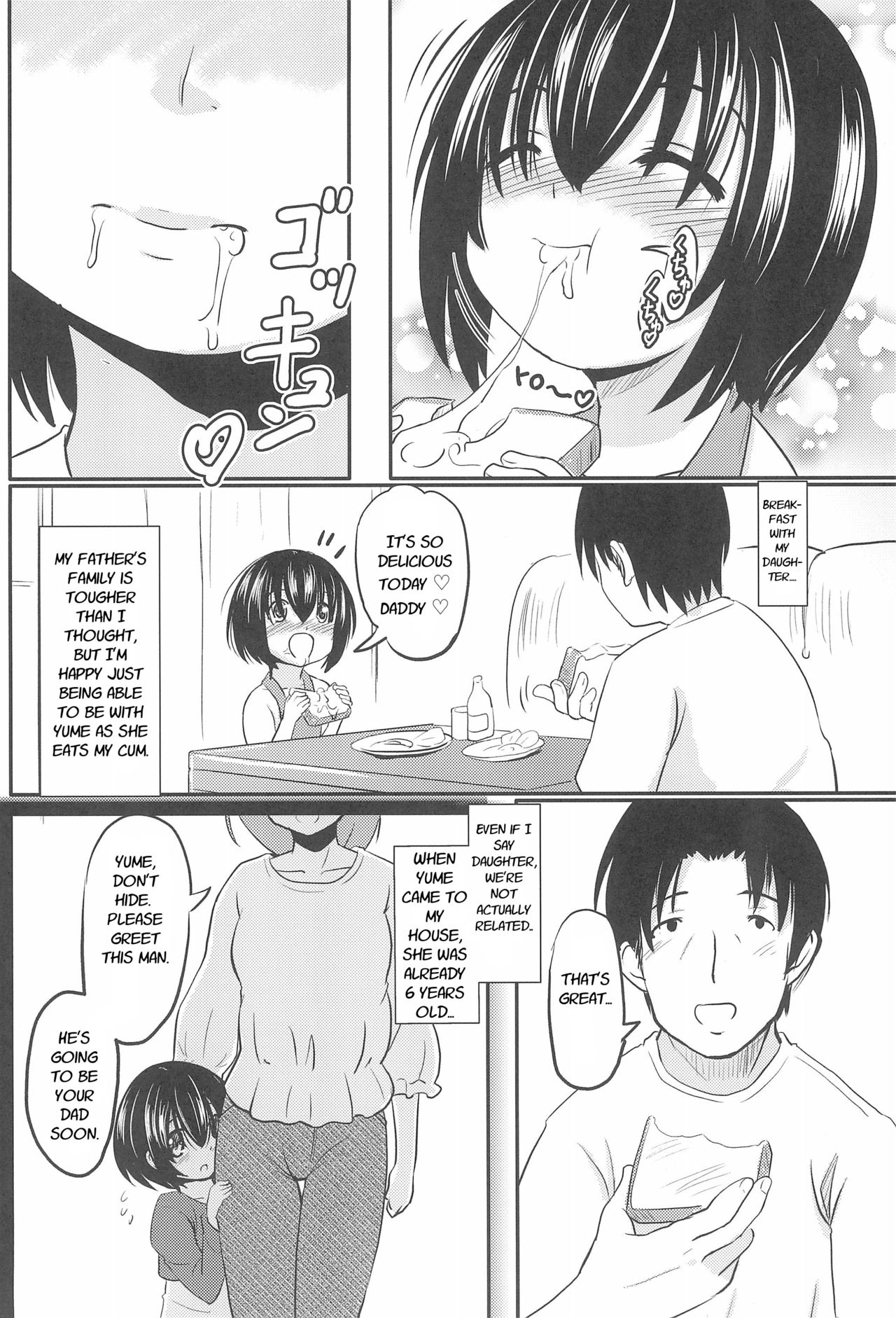 (COMITIA124) [Kujuukuri Nyajuu Kai (Furyouhin)] Shougakusei Bitch wa Saikou daze! Shiina Rizumu-chan-chi no Shokuiku Jijou [English] page 8 full