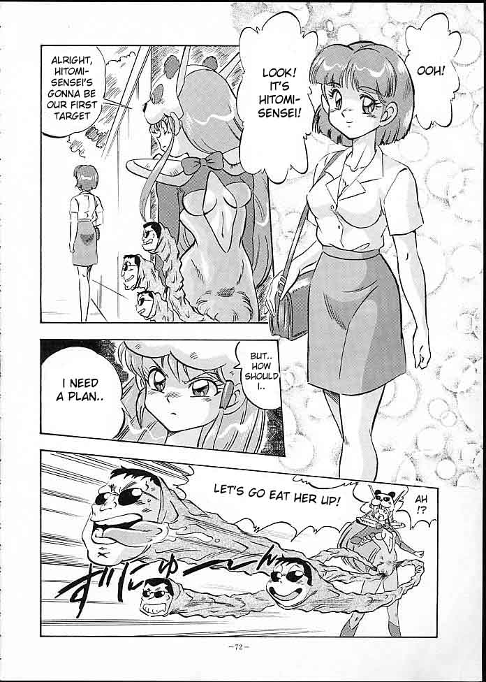 [ALPS] Look Back 4 (Genji Tsuushin Agedama) [English] page 9 full