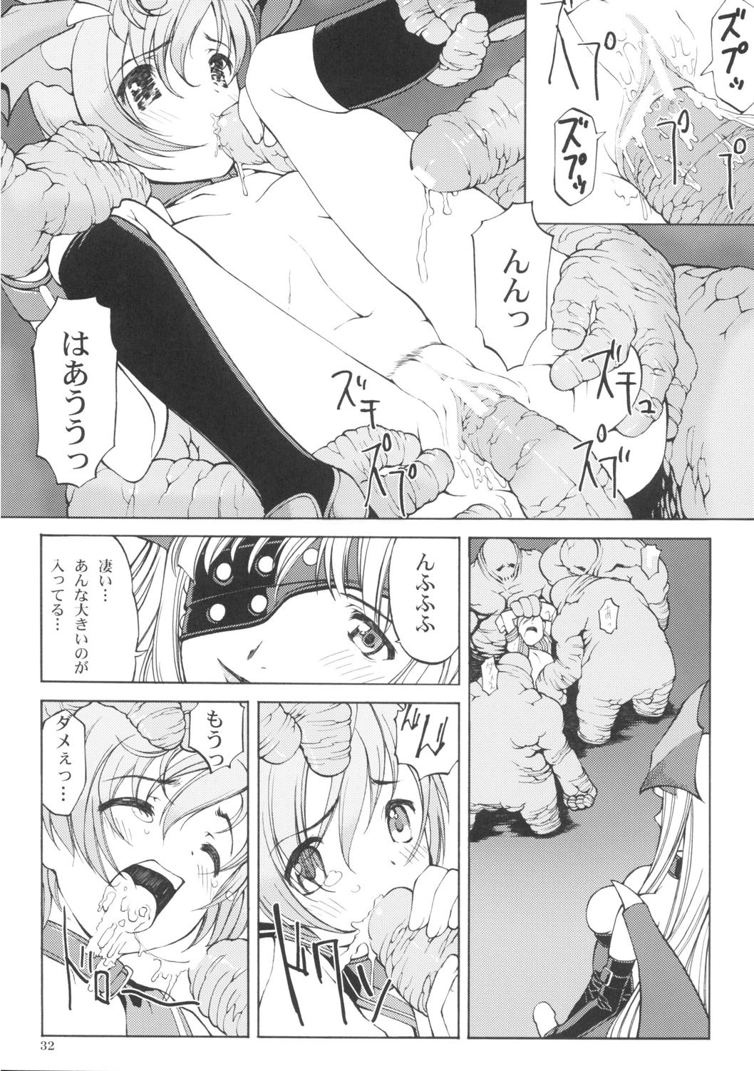 (CR37) [Hellabunna (Iruma Kamiri, Mibu Natsuki)] Matamoya Super BJ (Super Black Jack, Vampire Savior / Darkstalkers) page 31 full