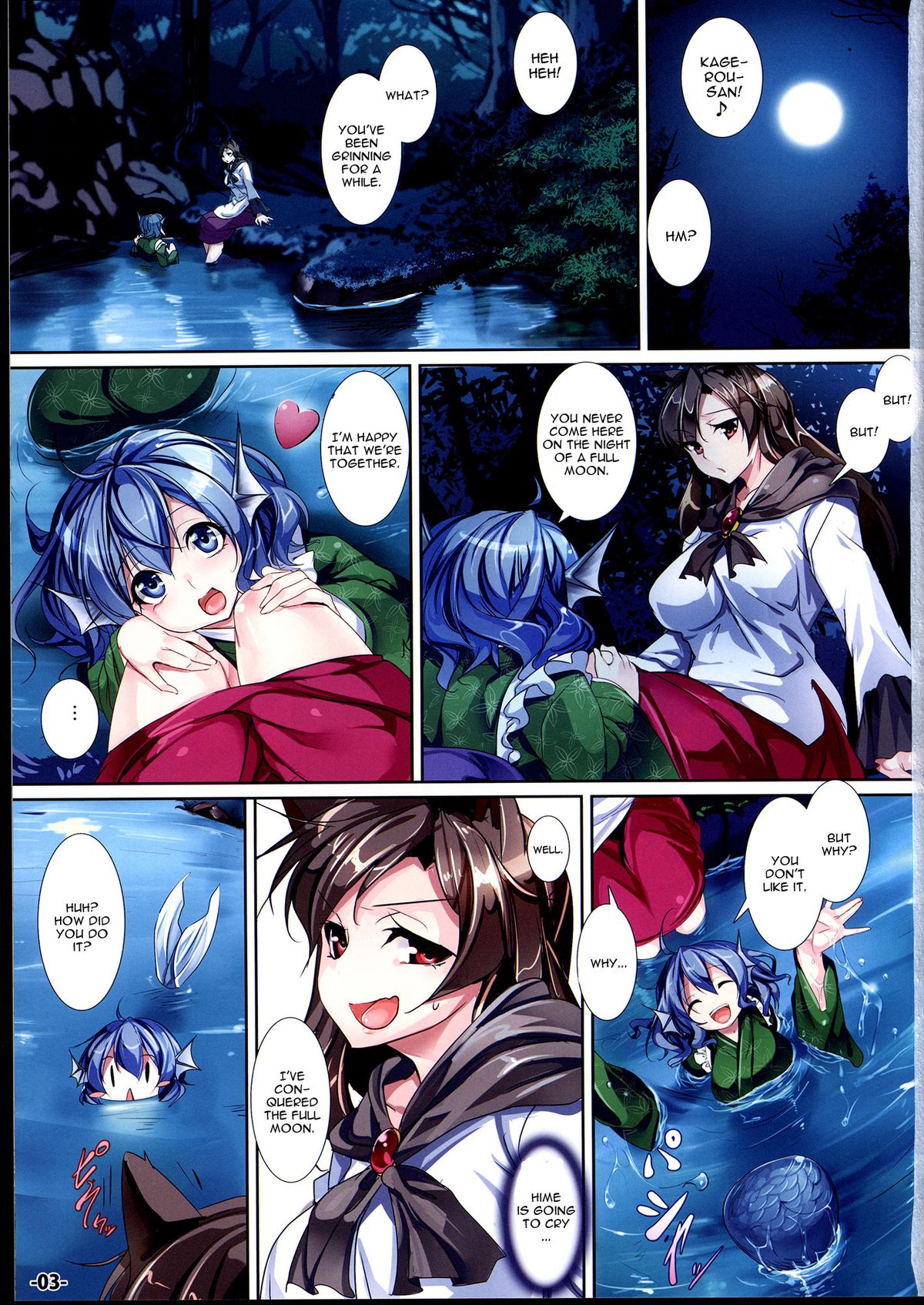 (C85) [Ikaring (Ajishio)] Marmaid Festa (Touhou Project) [English] [CGrascal] page 3 full