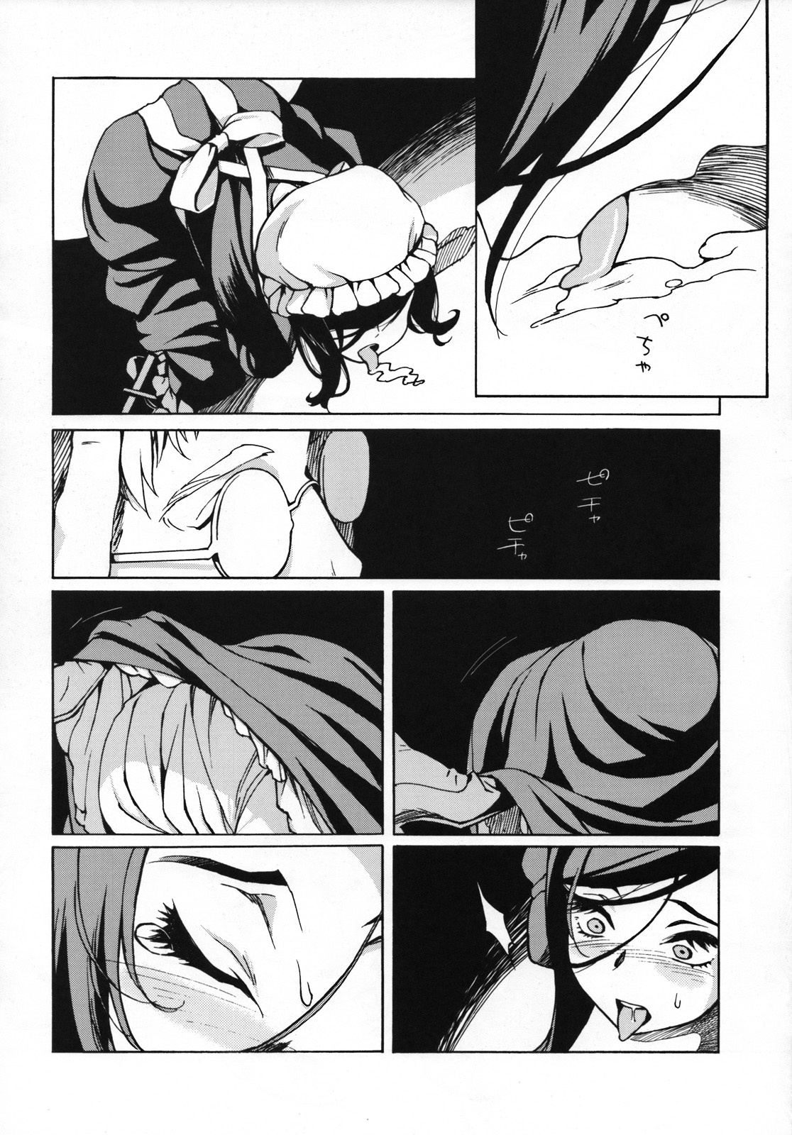 (C74) [BUFFALOW PROPAGANDA. (Oshare Kyoushitsu.)] MAI DOG LOVE 3 page 5 full