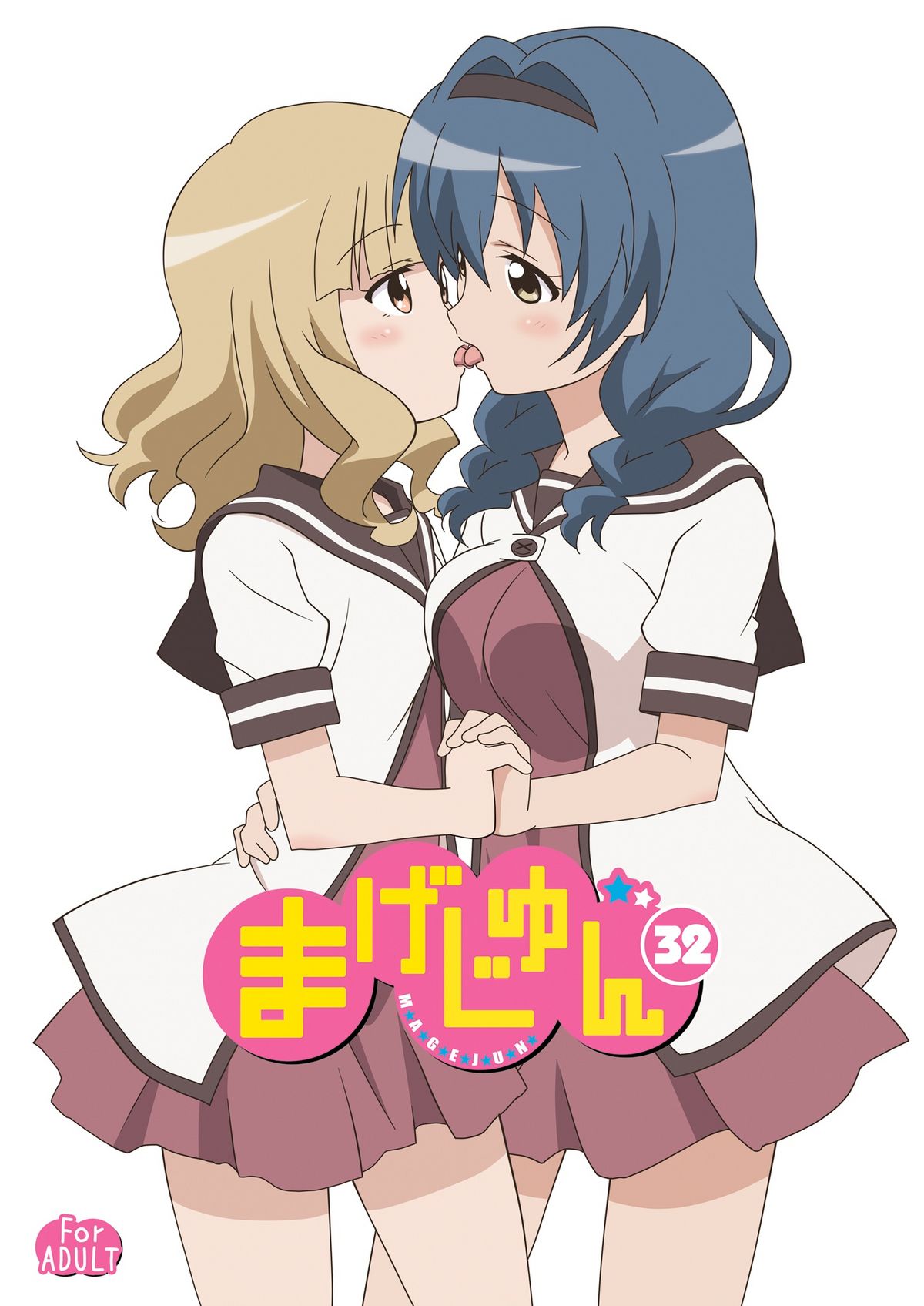[Circle Heron (Shiramayumi)] Magejun 32 (YuruYuri) [Digital] page 1 full
