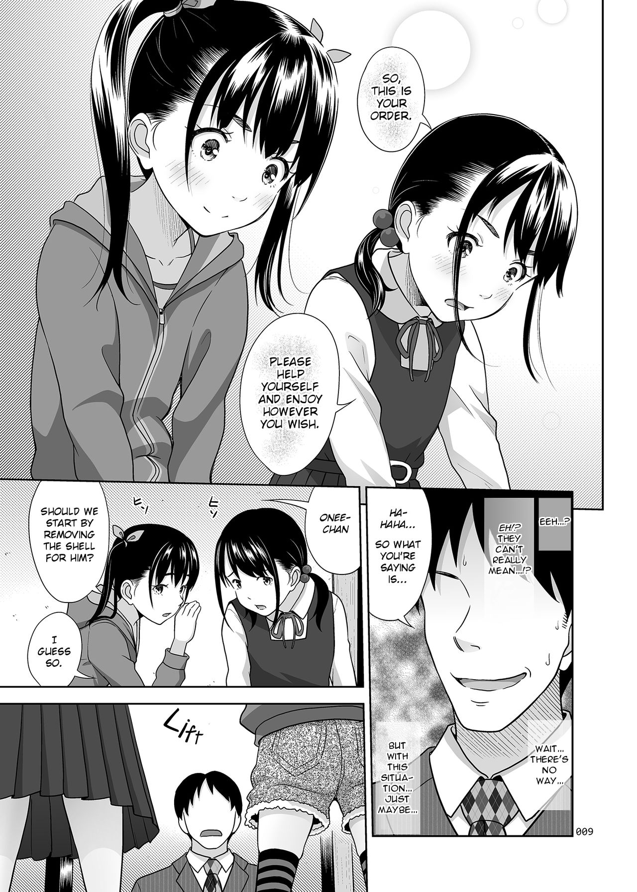 [antyuumosaku (malcorond)] Shimaidon Itadakimasu | A Taste of the Two Sisters Bowl [Digital] [English] [Learn JP With H] page 8 full