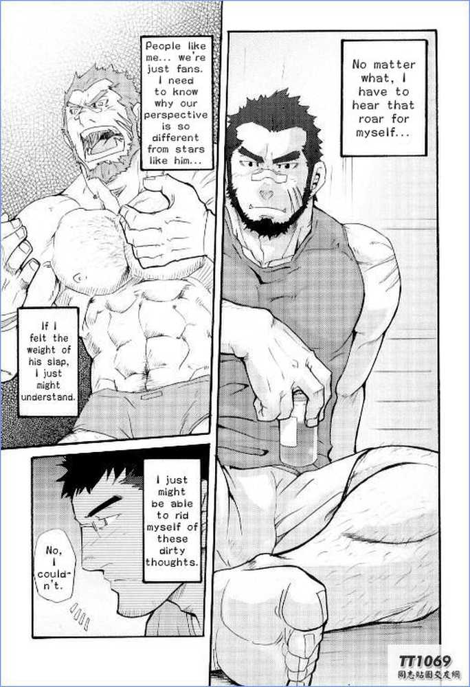 [MATSU Takeshi] My Beast [ENG] page 9 full