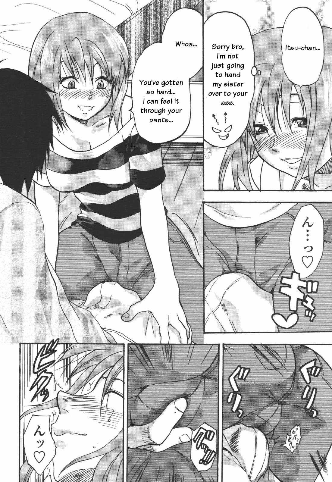 [Yuzuki N Dash] Cutie Devil (COMIC Tenma 2006-07) [English] page 6 full