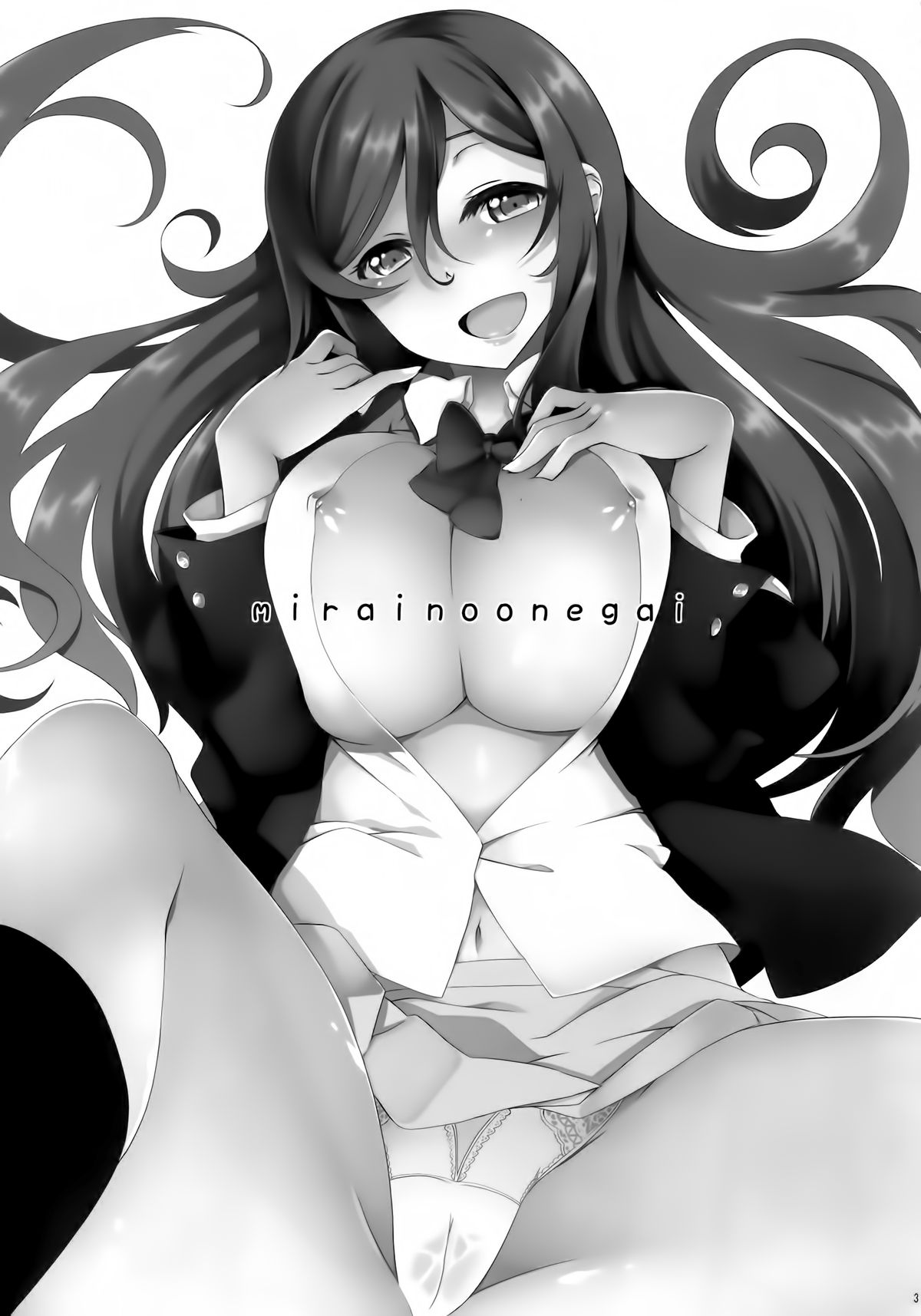 (COMIC NEXT) [Z-FRONT (Kagato)] Mirai no Onegai (Gundam Build Fighters Try) [Chinese] [我尻故我在個人漢化] page 3 full