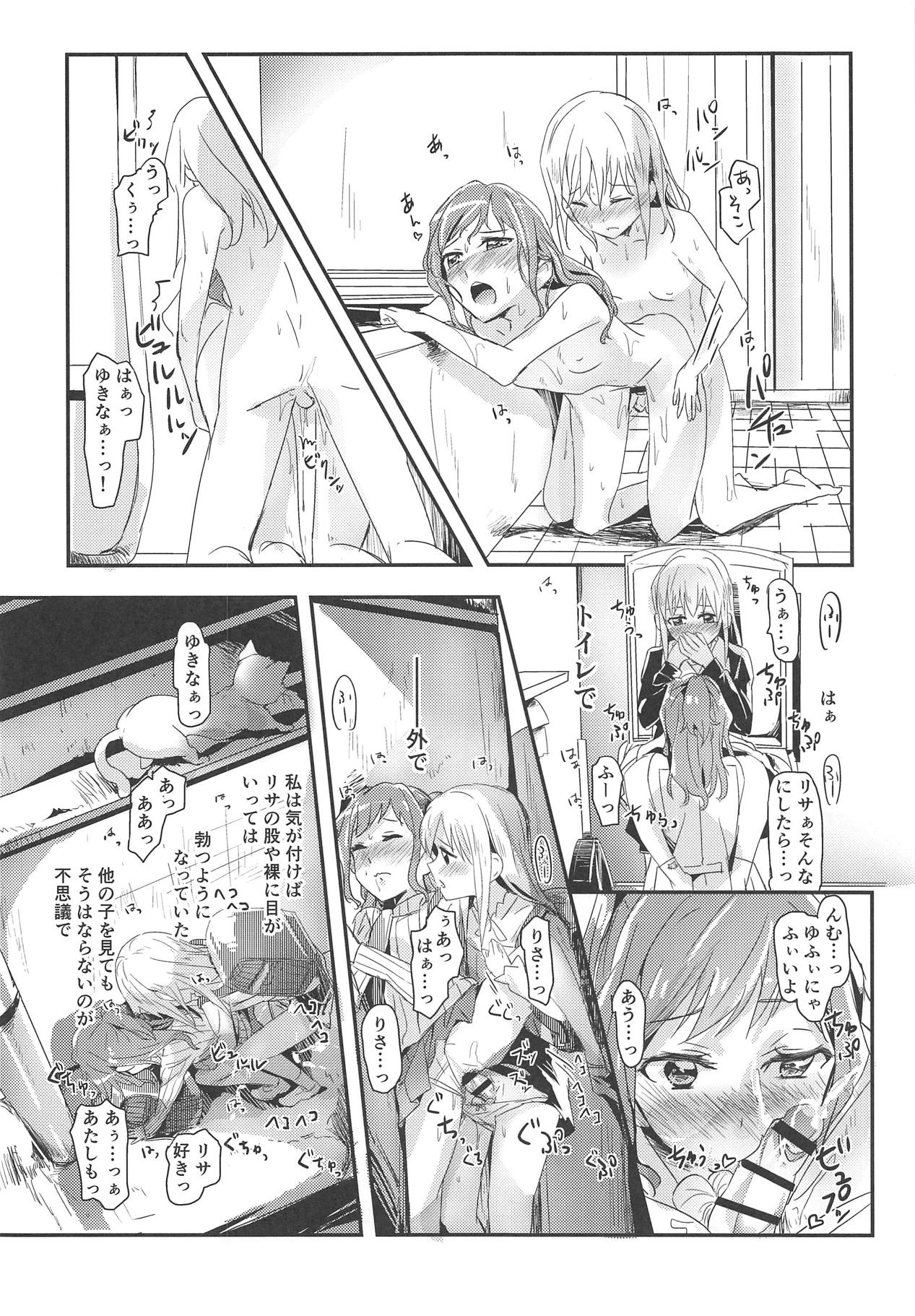 (C95) [Keruto (Hareta)] Serenade (BanG Dream!) page 11 full