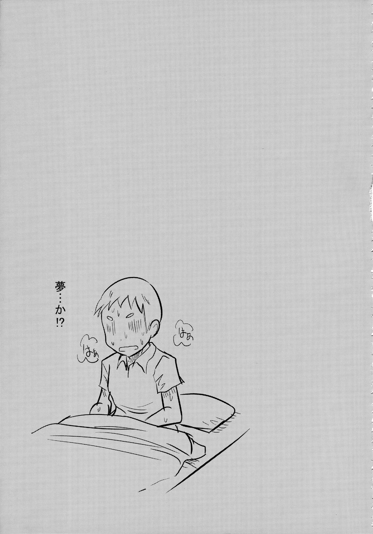 (C84) [C'sHOUSE (Iguchi Sentarou)] Girls Gatcha (Gatchaman Crowds) page 16 full