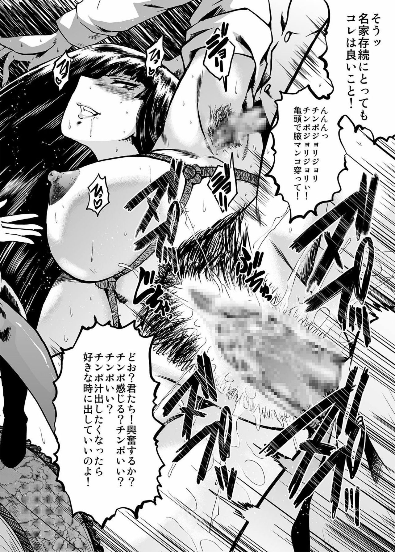 [Urakata Honpo (SINK)] Urabambi Vol. 53 Iemoto no Himegoto ~Michi o Hazushita Onna-tachi~ (Girls und Panzer) [Digital] page 15 full