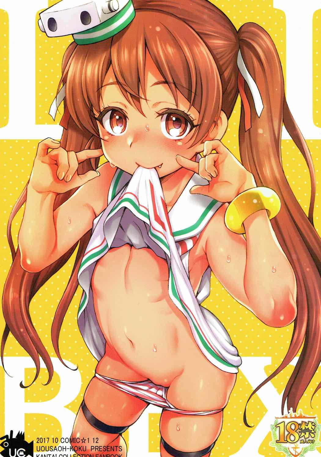 (COMIC1☆12) [Uousaohkoku (Uousaoh)] LIBEX (Kantai Collection -KanColle-) page 1 full
