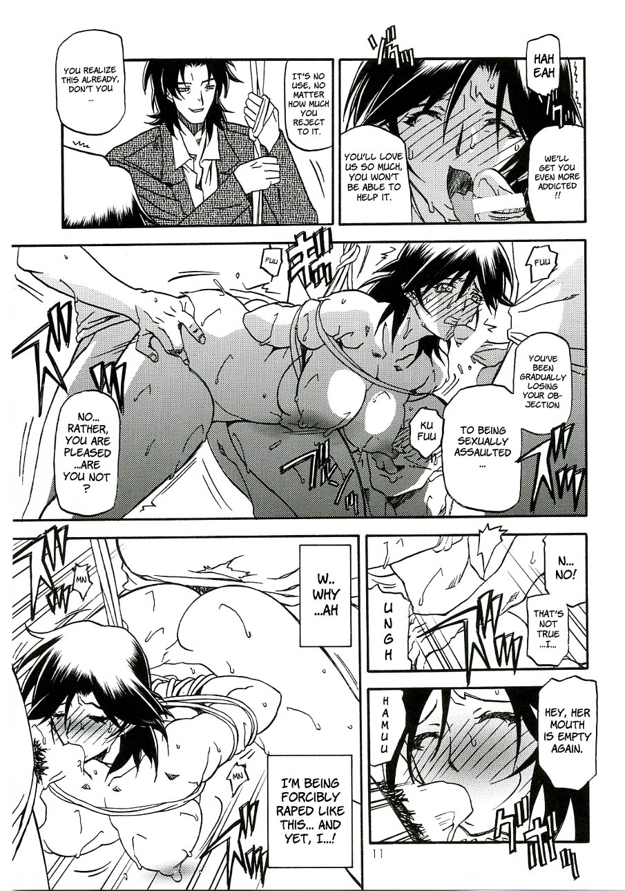 (C70) [Sankaku Apron (Sanbun Kyoden)] Ruriiro no Sora - Chuu | Azure Sky Vol 3 [English] [Brolen] page 11 full