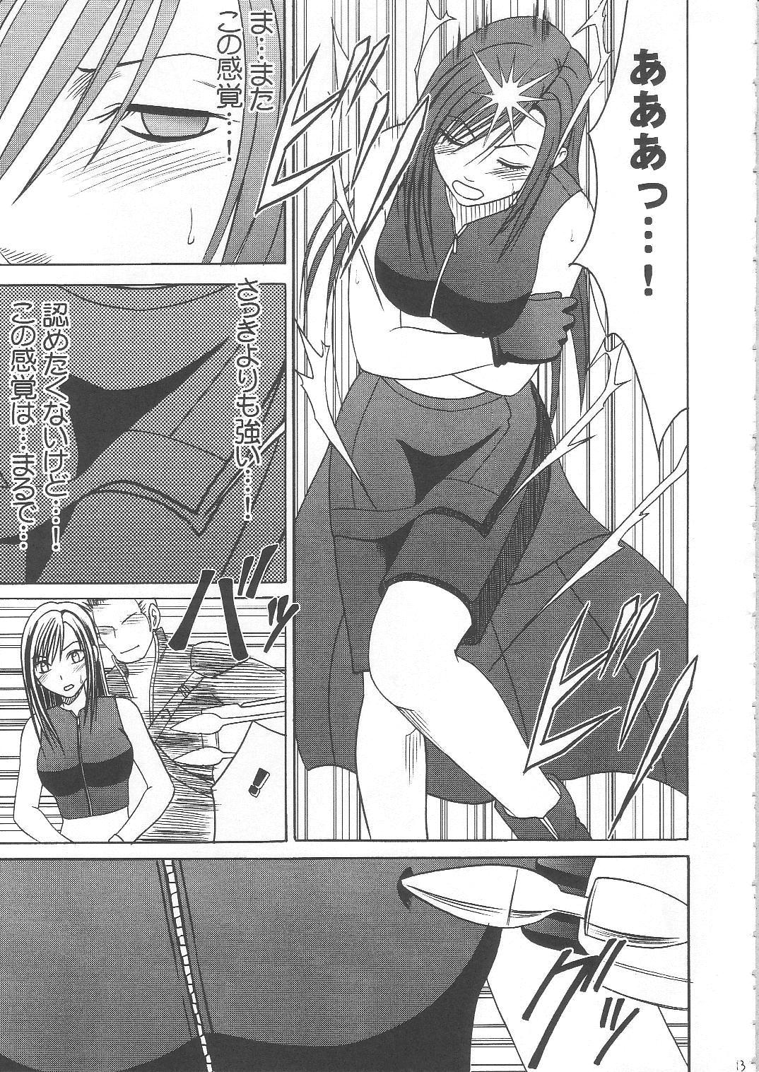 [Crimson Comics (Carmine)] Tifa Hard AC (Final Fantasy VII Advent Children) page 12 full