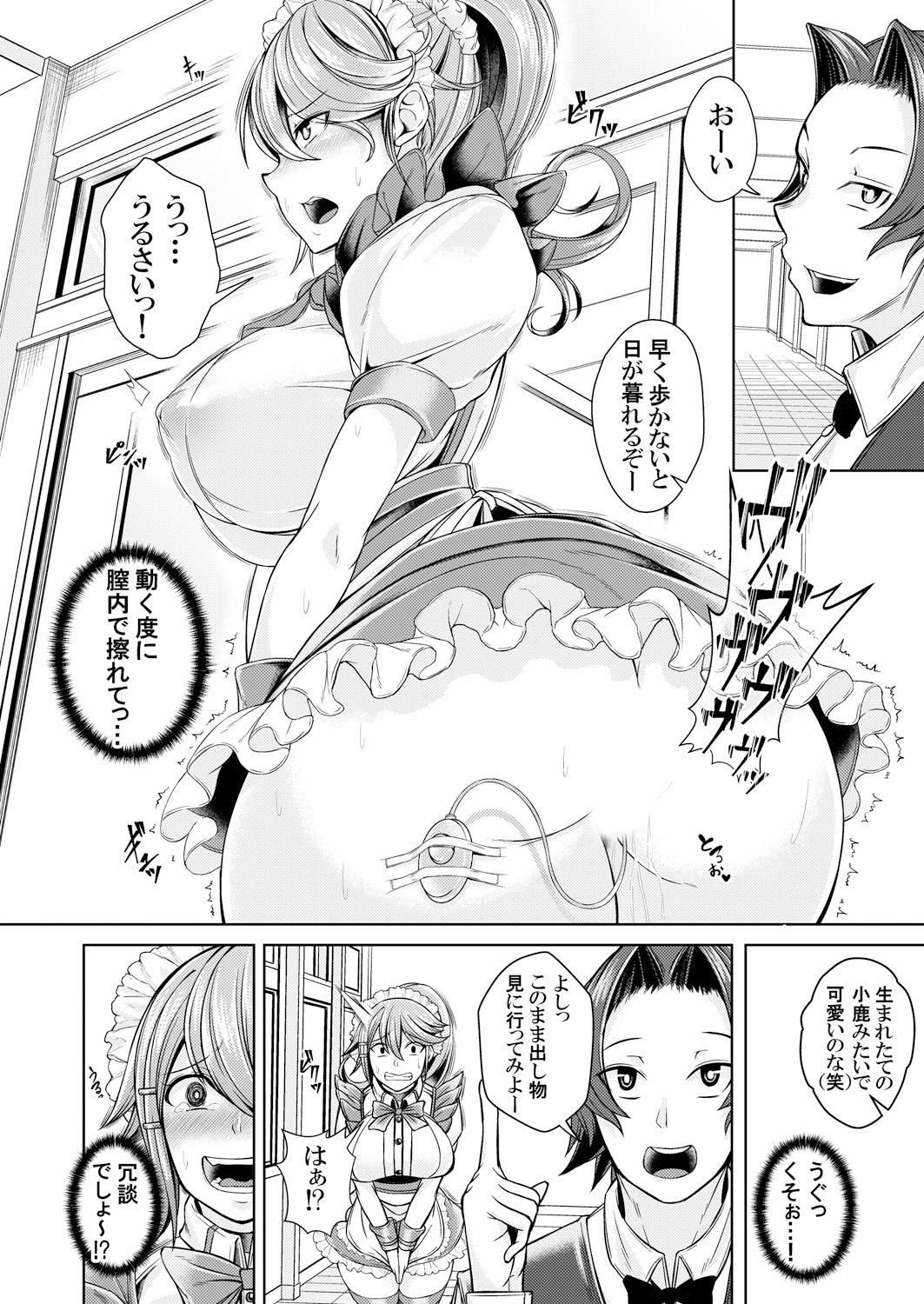 [A-tak] MaiDorei ~Maid Fuku o Kisetara Namaiki na Osananajimi no Gal ga Juujun ni Natta no de Gohoushi Sasete Mita~ Ch. 1-2 [Digital] page 41 full