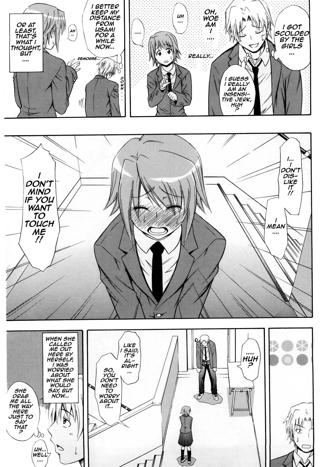 [Aoki Kanji] Fushime Gachi na Kanojo (Only You) [English] page 5 full