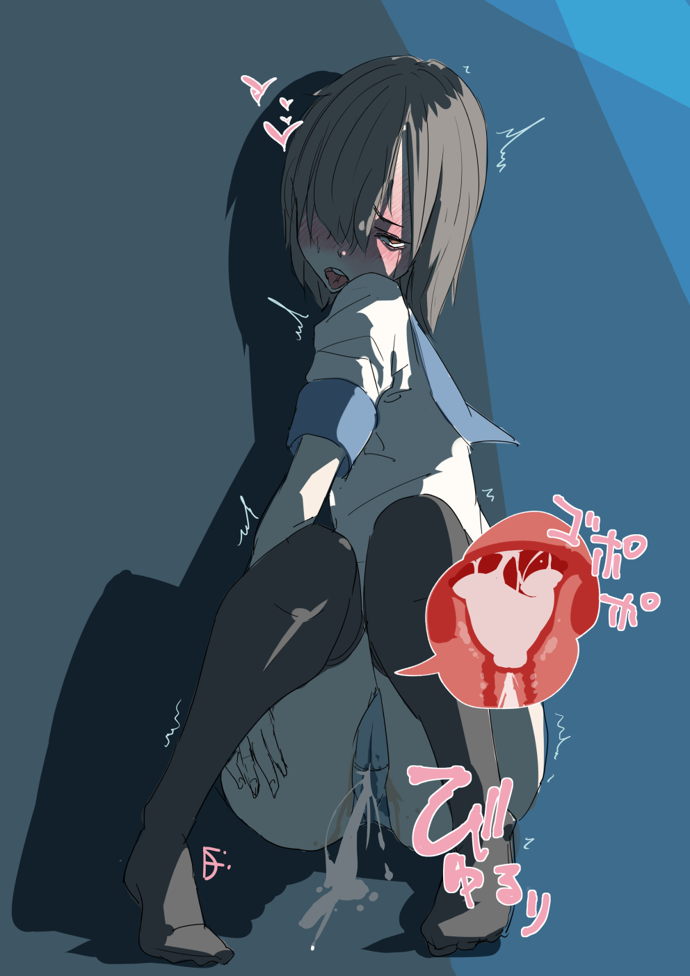 [DIN] Seieki Tamekomi Challenge page 1 full