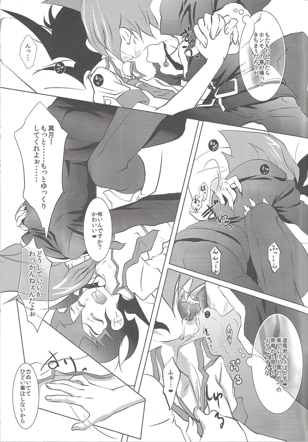 (Sennen Battle Phase 9) [Neo Wing (Saika)] TWINS (Yu-Gi-Oh! ZEXAL) page 10 full