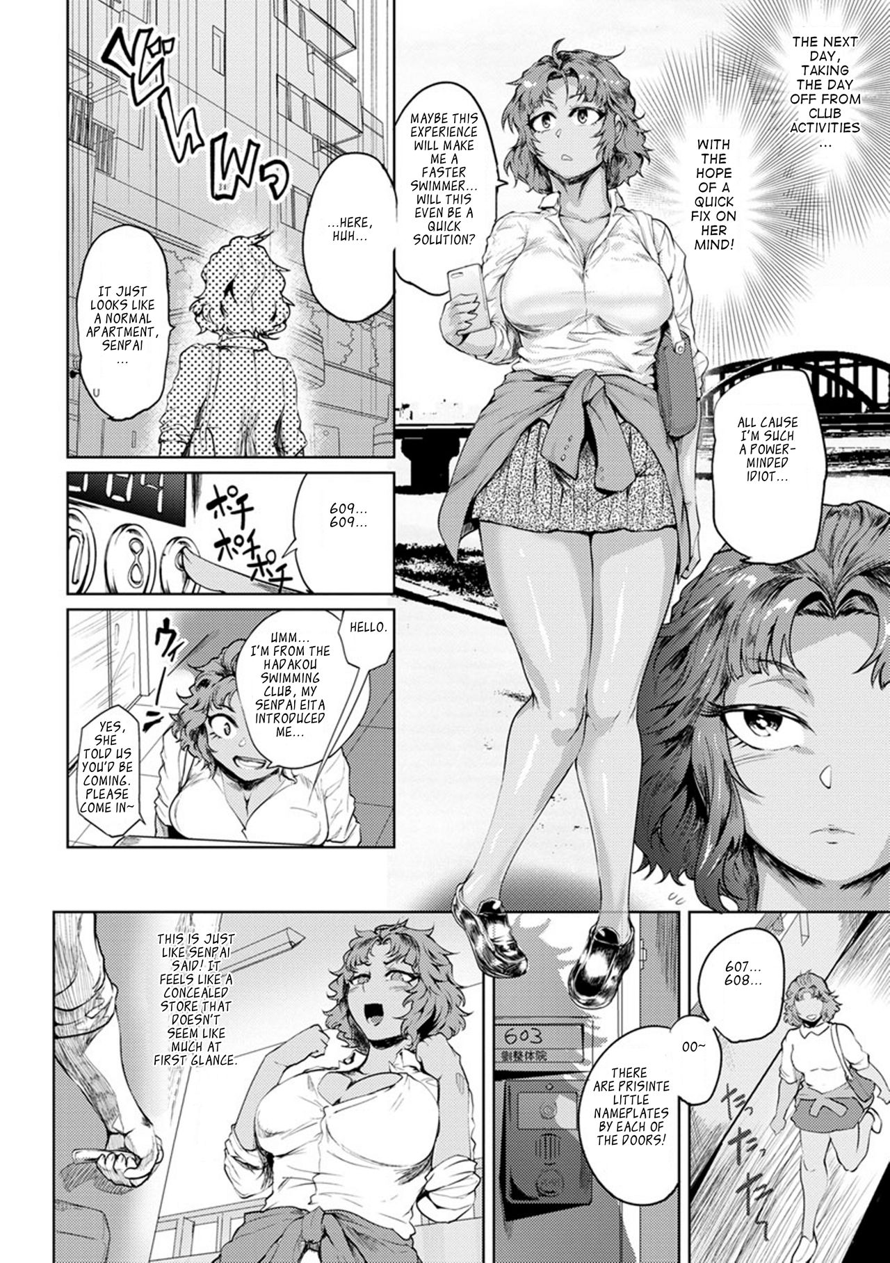 [Sagattoru] Nurete Torokete Majiwarite [English] [The_56th] [Digital] page 49 full