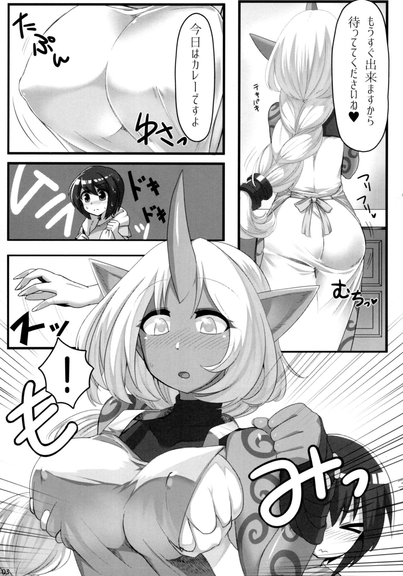 (C93) [God Bird LOVE (Tanpopo Hayabusamaru)] Soraka Mama ni Negai o (League of Legends) page 4 full