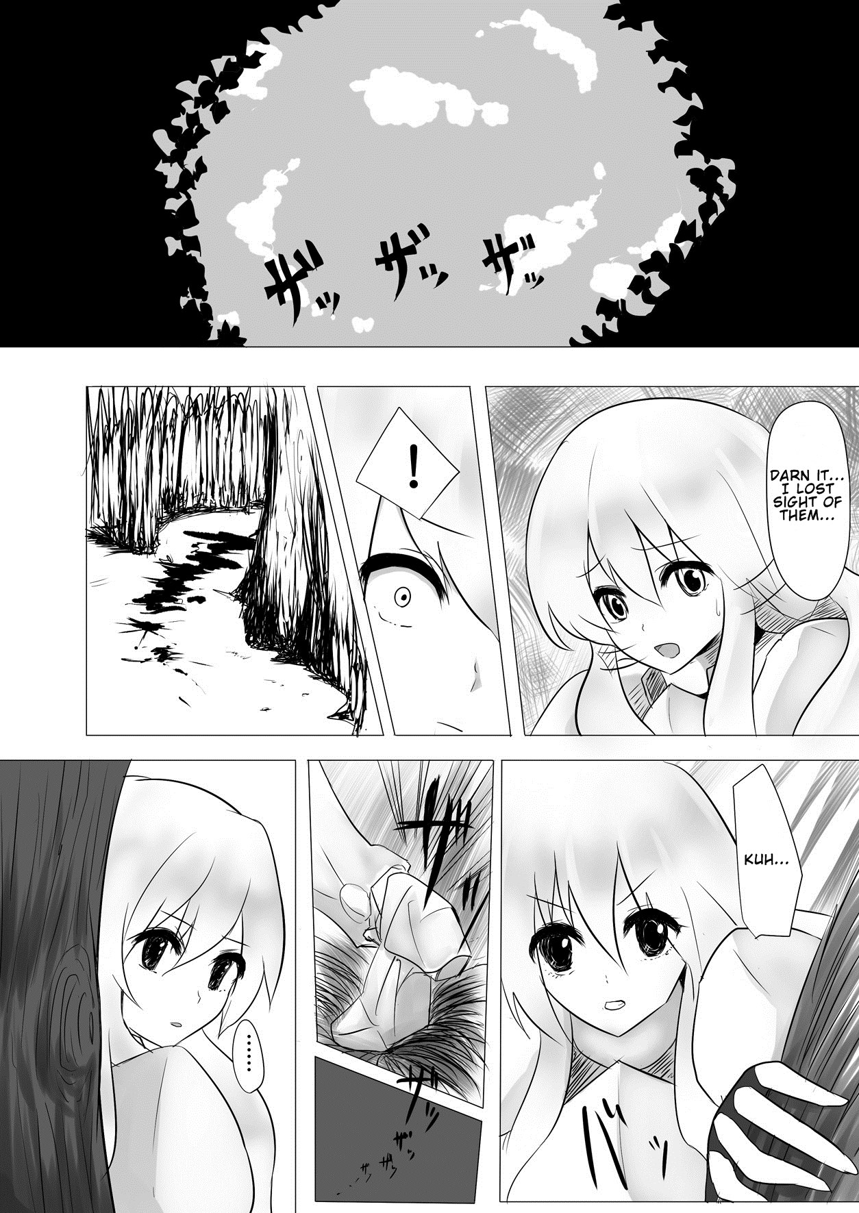 [Intondou (Stealth Moko)] Jingai Lez Rape -Lamia Hen- [English] [Ogodei-Khan] [Digital] page 6 full