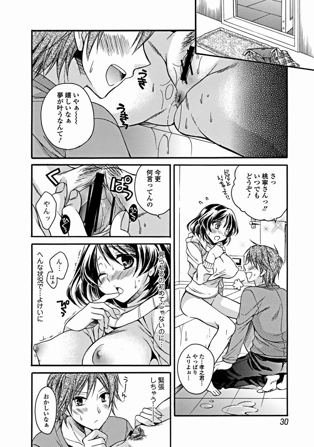 Jun-ai Kajitsu 2012-03 [Digital] page 31 full