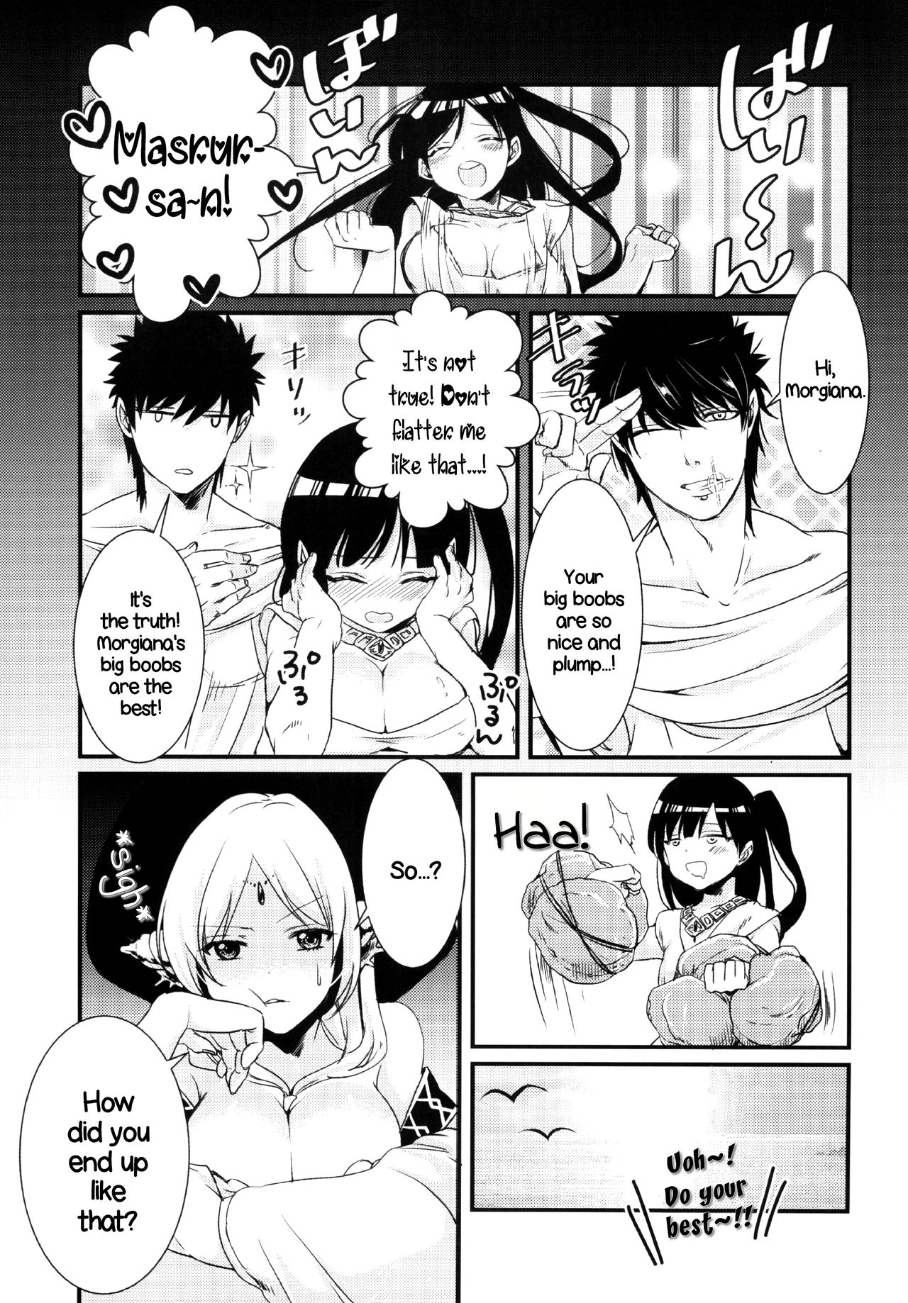 (HaruCC19) [Mantobi (Hashimoto)] Himitsu | Secret (Magi) [English] page 8 full