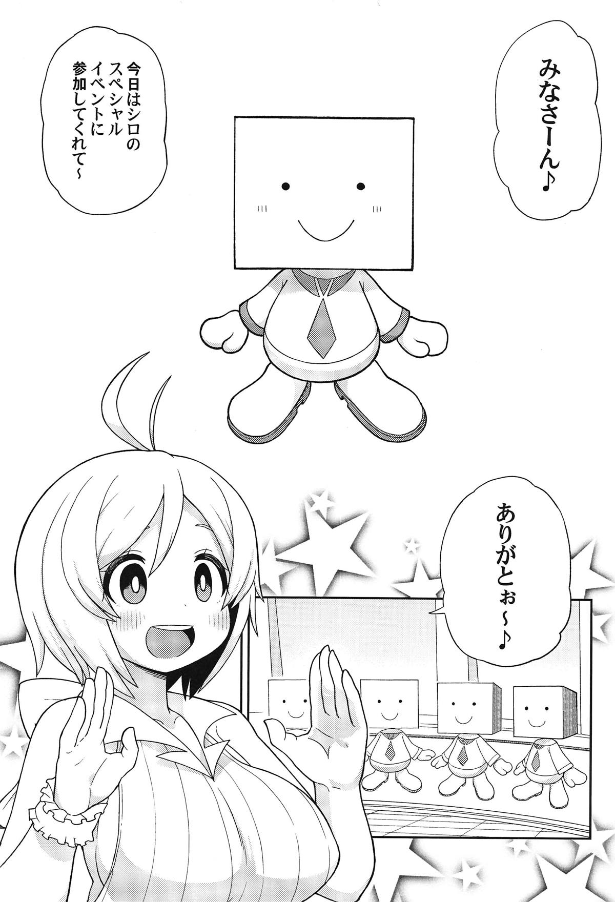 (C95) [Tekokids (Leonard 16sei)] Virtual Koubi no Chuusen ni Atarimashita (Siro, Nojaoji) page 3 full
