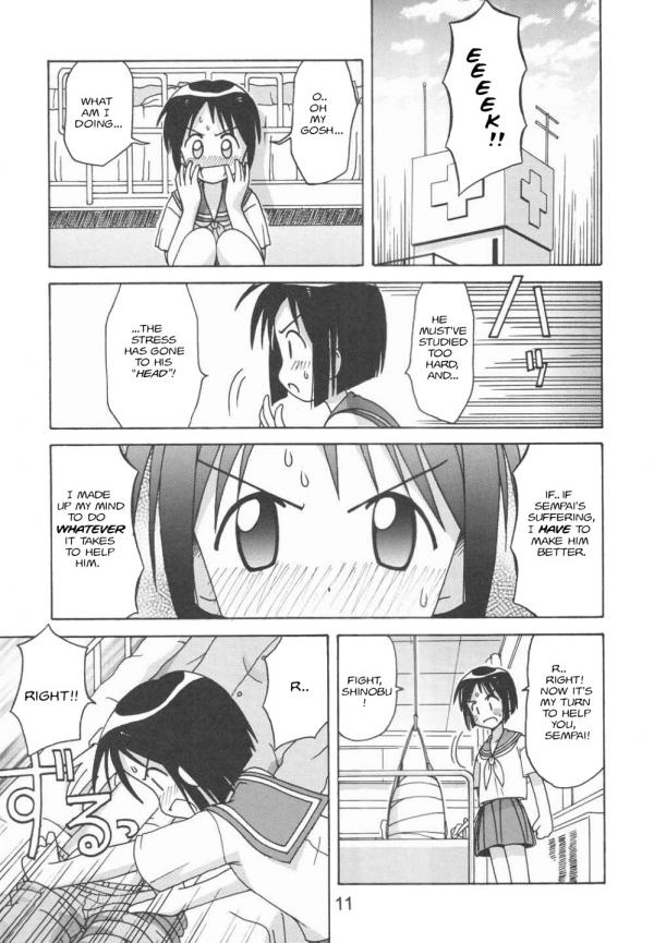 (C58) [Shinohara Heavy Industry (Haruna Mao, Ukyochu)] Love Shino 5 (Love Hina) [English] [AWJ] [Incomplete] page 9 full