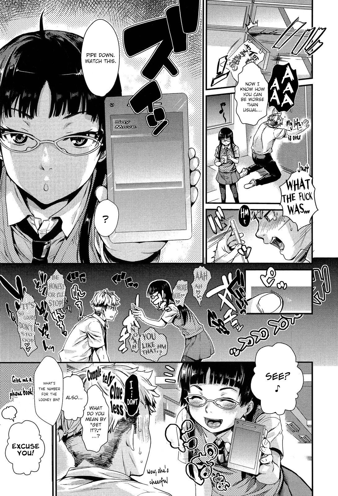 [Katase Minami] Ore no Senpai ga Are de Komaru Saku | My Senpai is Bothered by That (COMIC Anthurium 2013-07) [English] [CrowKarasu] page 3 full