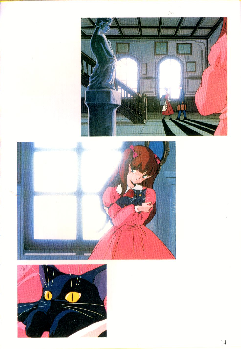 Cream Lemon Film Comics - Cream Lemon Part 11: Kuro Neko Kan page 15 full