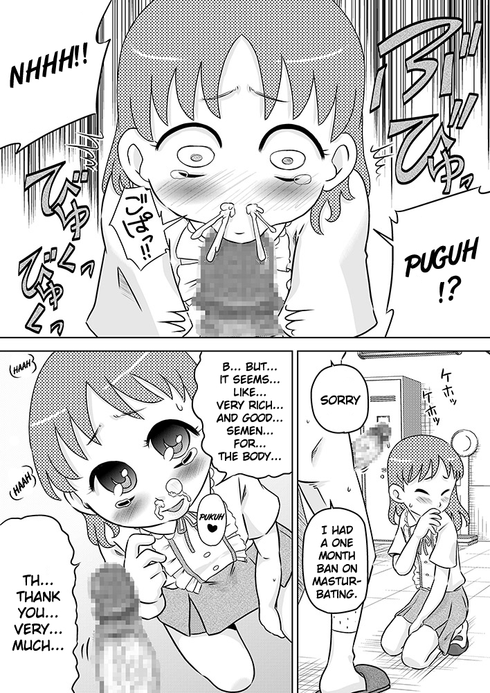 [Calpis Koubou] Semen wa Nomi Gusuri desu [English] [EHCOVE] [Digital] page 11 full