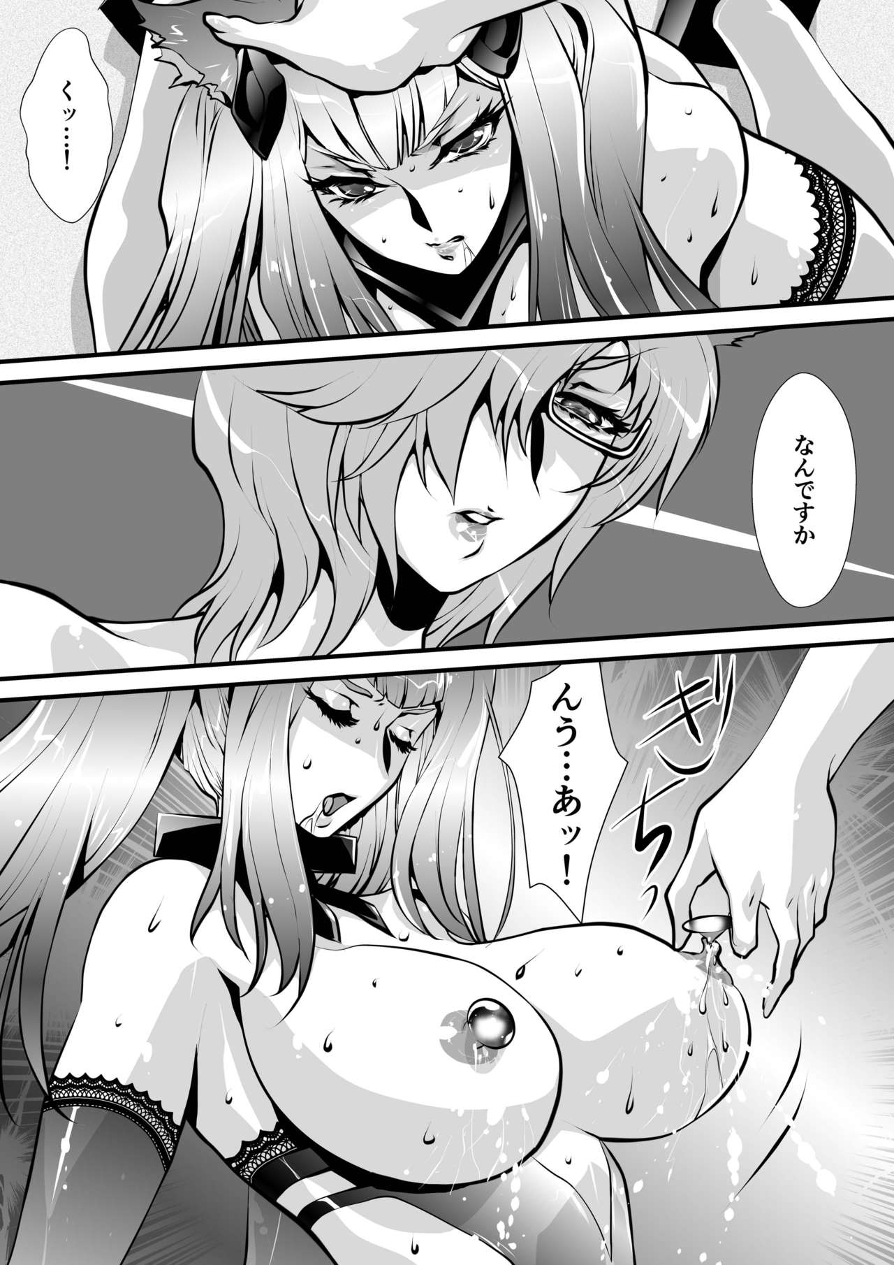 [Yuriai Kojinshi Kai (Yuri Ai)] Black Rose (Granblue Fantasy) page 12 full