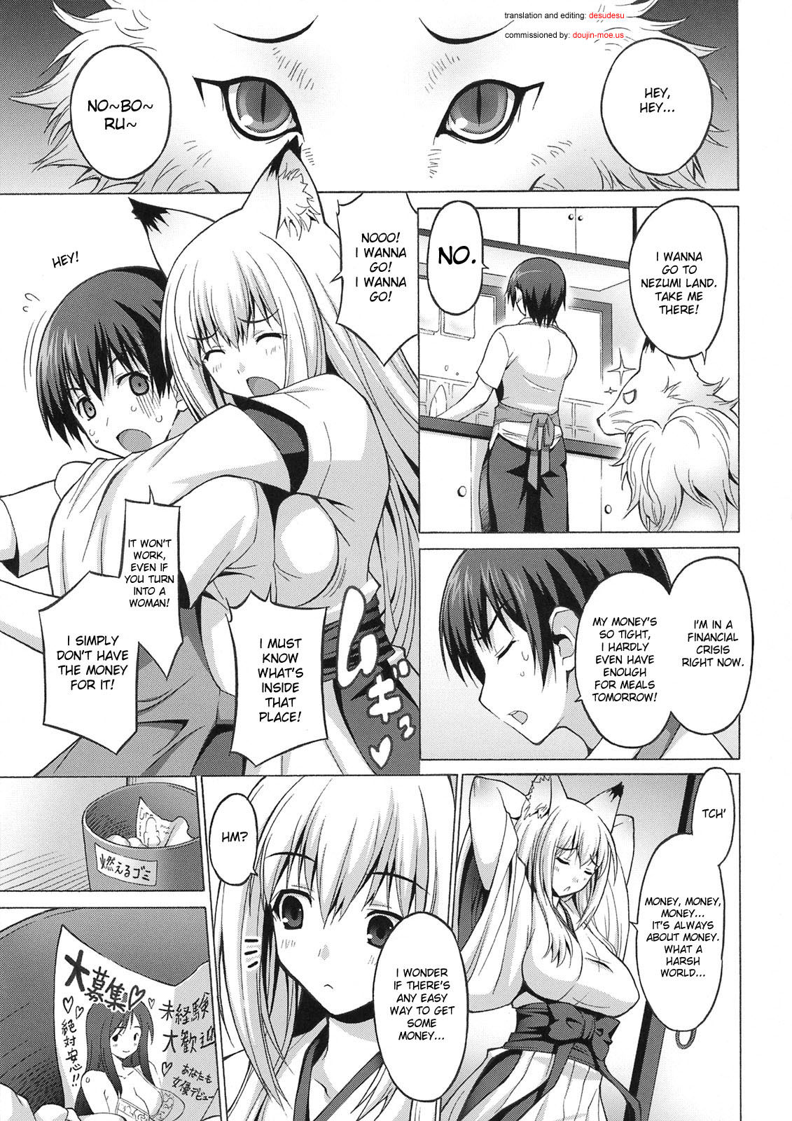 (C74) [FREAKS (Mike, Onomeshin)] Wagaya no Chichikami-sama. (Wagaya no Oinari-sama. [Our Home's Fox Deity.]) [English] {doujin-moe.us} page 2 full