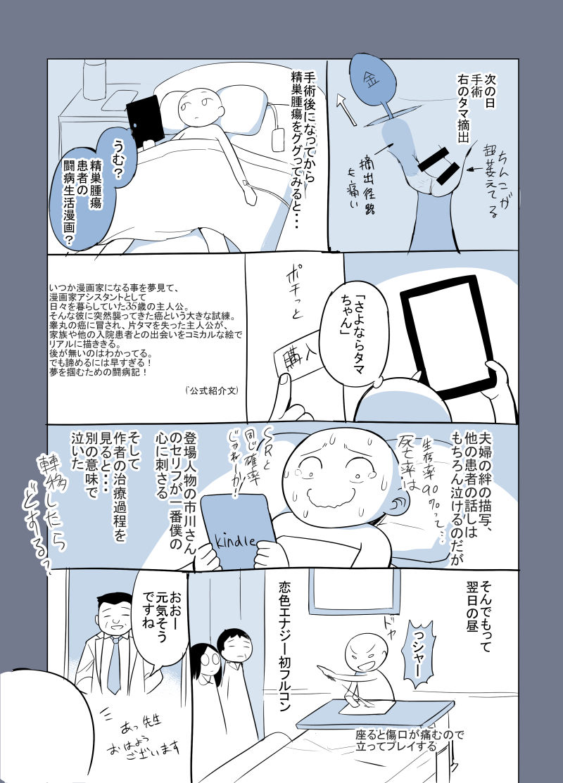 [Ere 2 Earo] ふたなり画像数枚です page 8 full