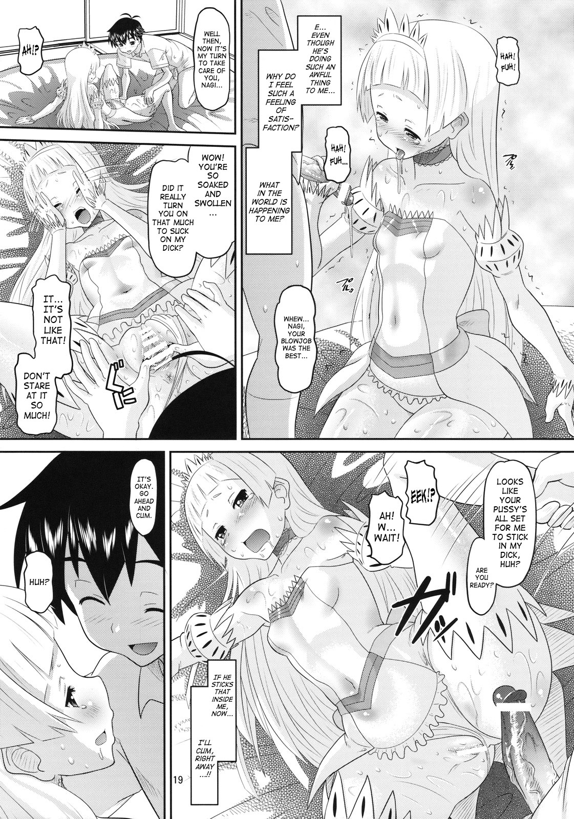 (C75) [AMP (Norakuro Nero)] Sweet Honey (Kannagi) [English] [SaHa] page 18 full