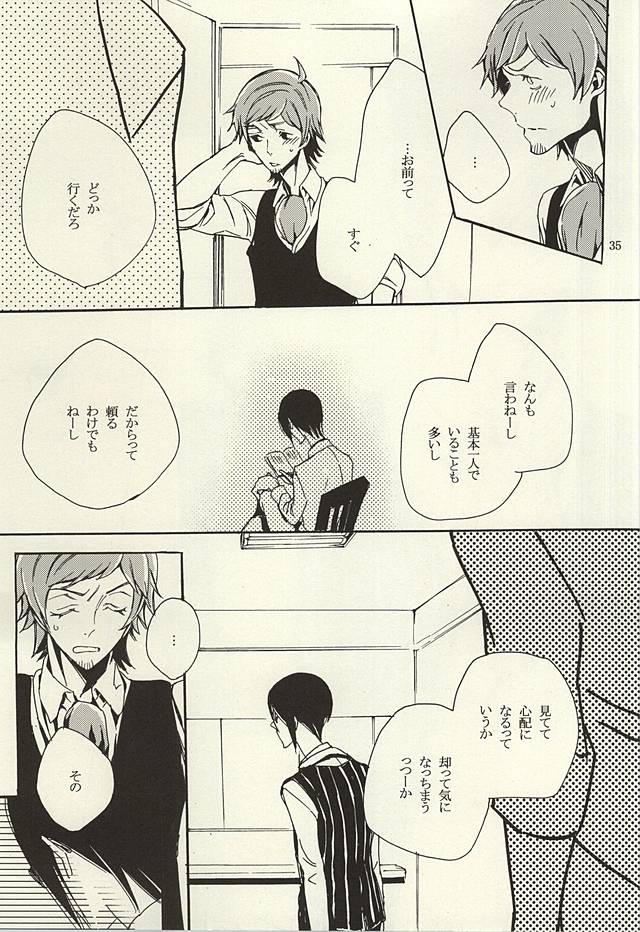 (Dramatic Change 3) [KamisoliLoveLetter (Sanagima)] Ori no Naka - In the cage (THE IDOLM@STER SideM) page 33 full