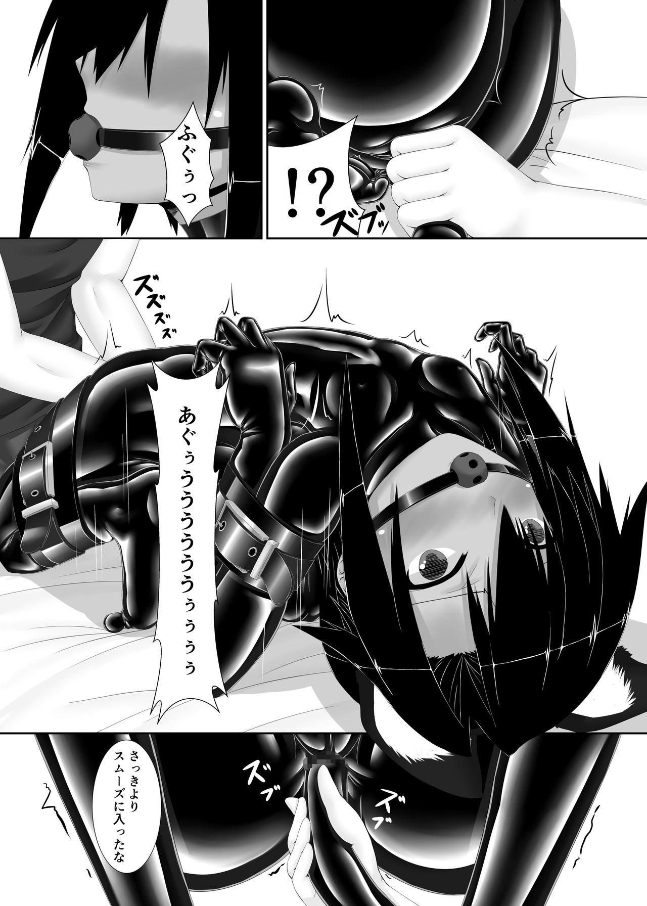 [Mousou Bijutsubu (Sho-yan)] Kuroneko Choco Ice [Digital] page 25 full